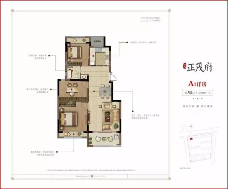 华建正茂府.jpg