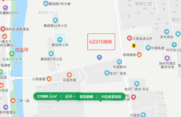 楼市蝶报站