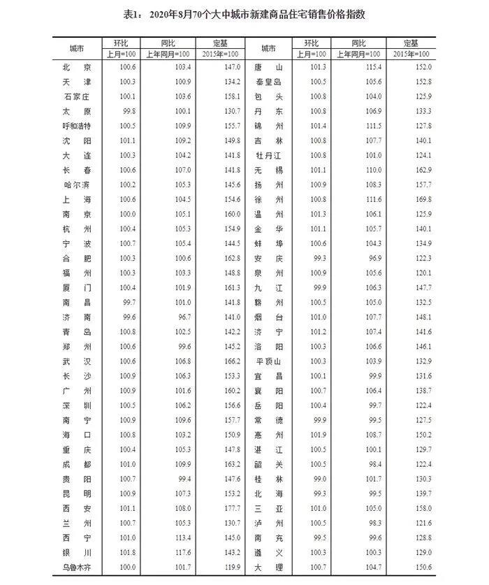 微信图片_20200922113134.jpg